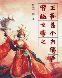 ��ԽŮ��֮��ү�Ǹ������