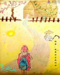 快穿:我是女主我怕谁