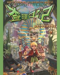 �����ռ�4����̽�������ʥ����