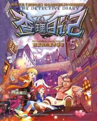 �����ռ�5���ֵ�����ħ��Ԥ��