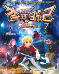 �����ռ�7����ɽ������â֮��