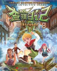 �����ռ�8�������е�֩�����