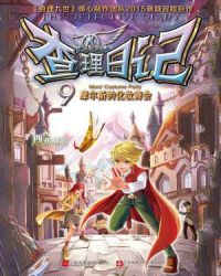 �����ռ�9��Ħ��˹�Ļ�װ���