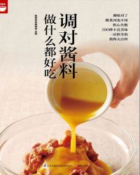 ���Խ�����ʲô���ó�