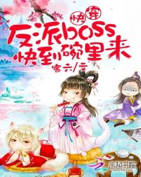 �촩������boss���쵽������