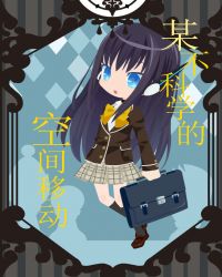 ĳ����ѧ�Ŀռ��ƶ�