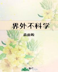 ���ⲻ��ѧ