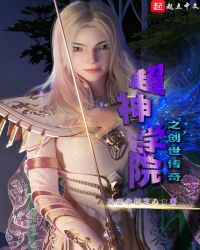 ����ѧԺ֮��������