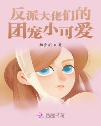 ���ɴ����ǵ��ų�С�ɰ�