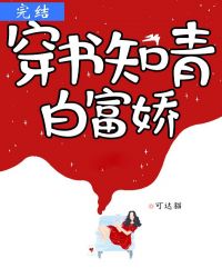 ����֪��׸���