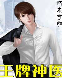 ������ҽ