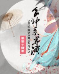 ʳ��ϵ����