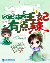 ũ�Ÿ�Ů֮�����е���