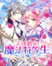 ���ƽ��ң�ħ���ص���