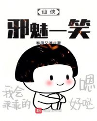 ����а��һЦ