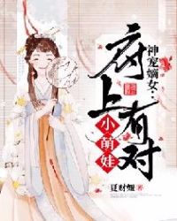 ����Ů�������ж�С����