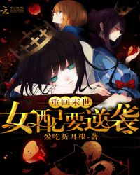 �ػ�ĩ����Ů��Ҫ��Ϯ