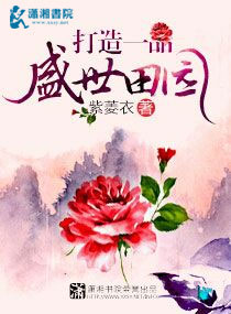 ����һƷʢ����԰