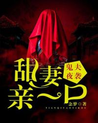 ����ҹϮ�����ޣ���һ��