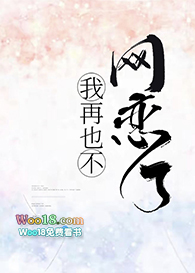 ����Ҳ�������ˣ�[�羺]