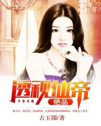 ��Ʒ͸���ɵ�