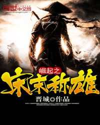 ����֮��ĩ����