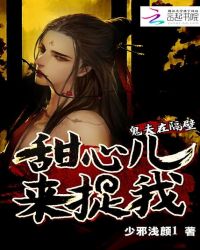 �����ڸ��ڣ����Ķ�����׽�ң�