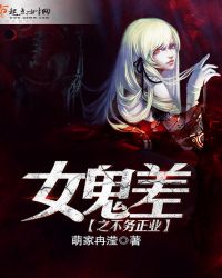 Ů����֮������ҵ