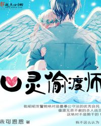 ����͵��ʦ